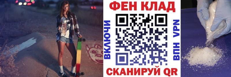 Амфетамин VHQ  где продают наркотики  Никольск 
