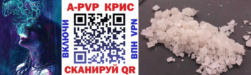 А ПВП крисы CK  мега ссылки  Никольск  купить наркотик 