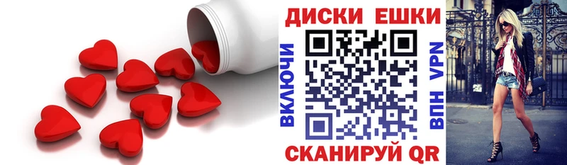 Ecstasy 300 mg купить закладку shop какой сайт Никольск