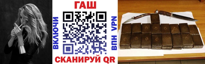 МЕГА зеркало  Никольск  Гашиш ice o lator 