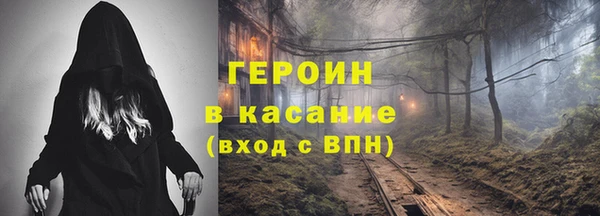 ПСИЛОЦИБИНОВЫЕ ГРИБЫ Аркадак