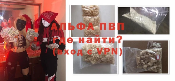 сатива Армянск