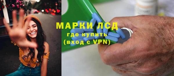 мескалин Семикаракорск