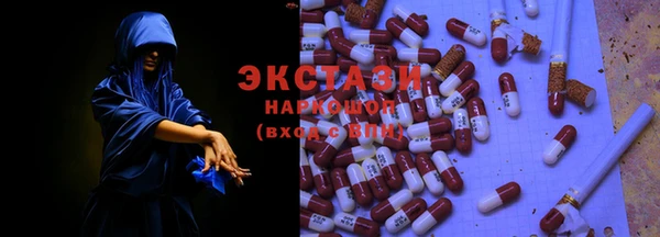ПСИЛОЦИБИНОВЫЕ ГРИБЫ Аркадак