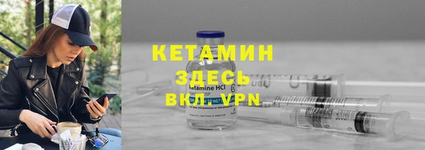 молекула духа Семёнов