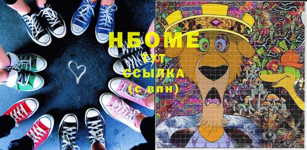 сатива Армянск