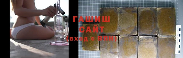 сатива Армянск