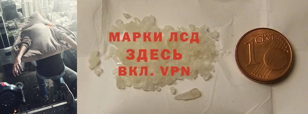 молекула духа Семёнов