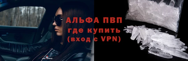 гидра Дедовск