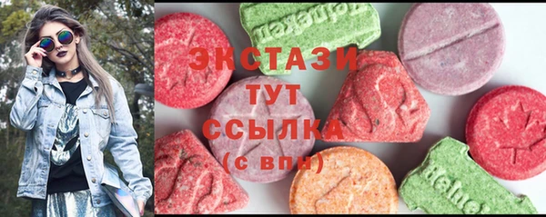 ПСИЛОЦИБИНОВЫЕ ГРИБЫ Аркадак