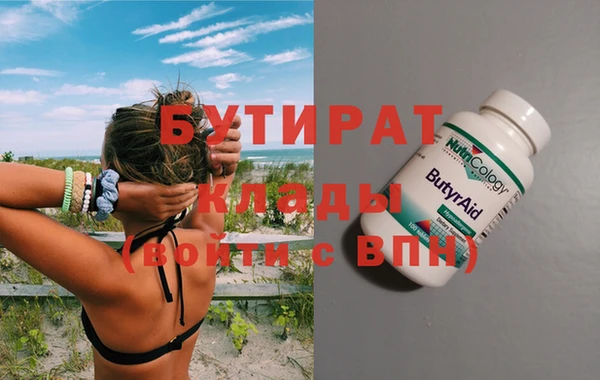 ПСИЛОЦИБИНОВЫЕ ГРИБЫ Аркадак