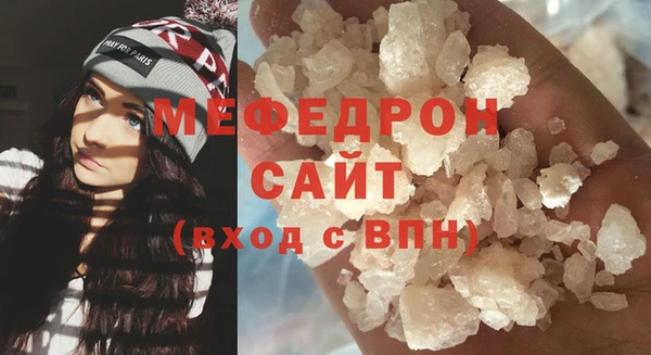 мескалин Семикаракорск