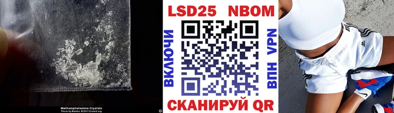 это состав  Никольск  LSD-25 экстази кислота 