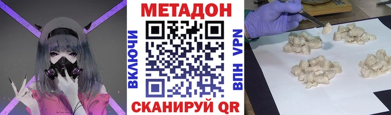 KRAKEN ONION  Никольск  Метадон methadone 