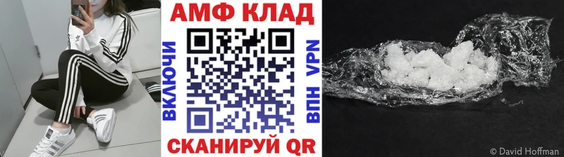 МЕТАМФЕТАМИН мет  Никольск 